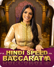 Speed Baccarat game in the Y1 Game app